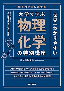 代ゼミ ハイレベル化学I･II/問題演習 通年セット 2013 第1/2学期 計4冊 岡島光洋 ☆ 075R0D 代ゼミ ハイレベル化学I・II/問題演習 通年セット 2013 第1/2